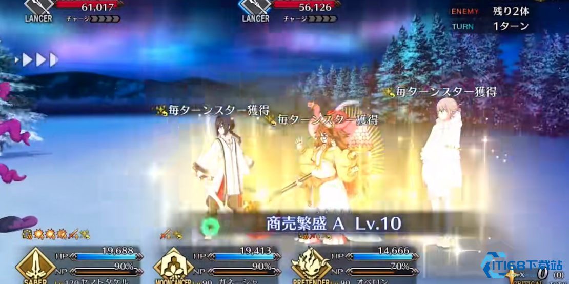 FGO大和武尊怎么玩