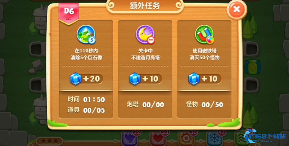 庄园第 6 关通关秘籍：精确开局与多重箭统治之路