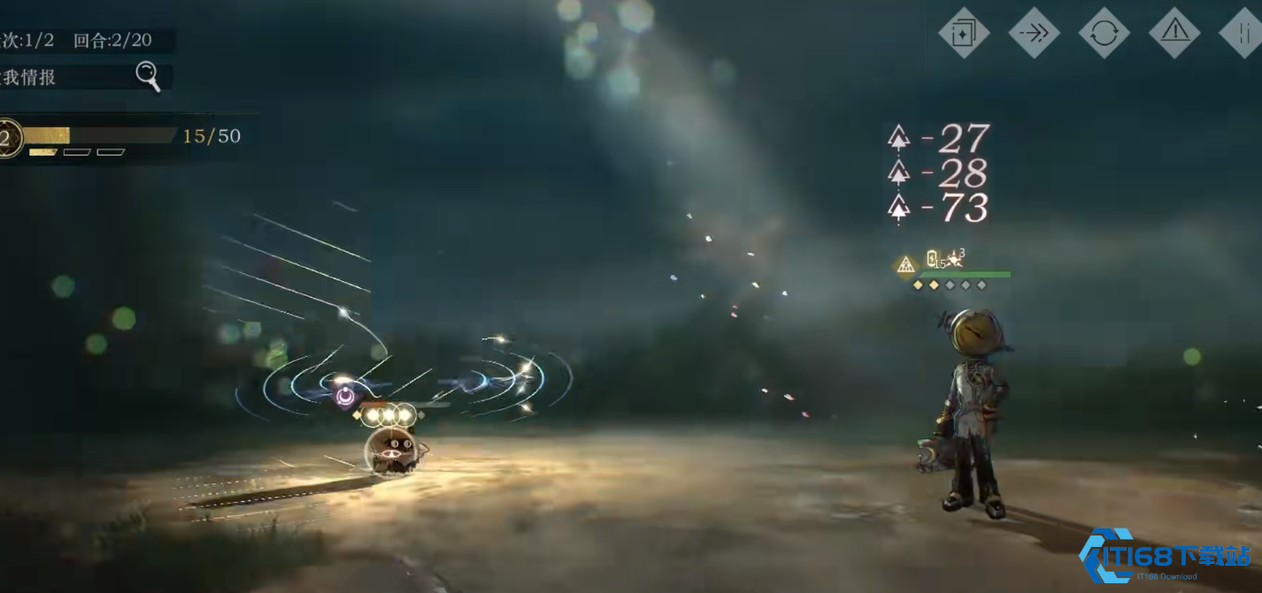 重返未来1999乌尔里希有哪些玩法