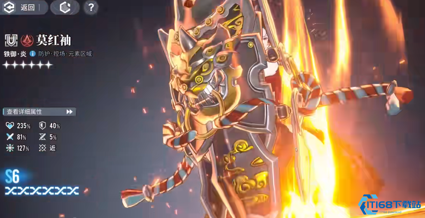 白荆回廊景怎么玩