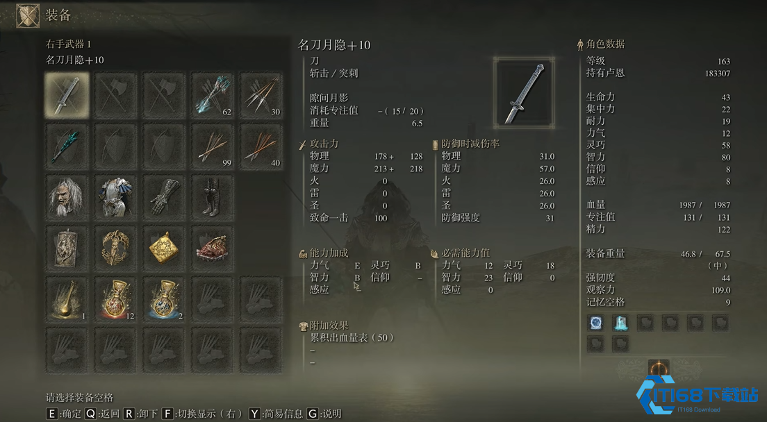 法师手里剑更强？超详细武器指南