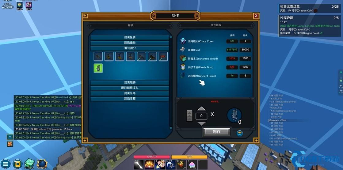 宝藏世界混沌核心有什么用