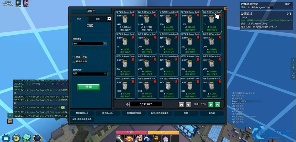 宝藏世界混沌核心有什么用