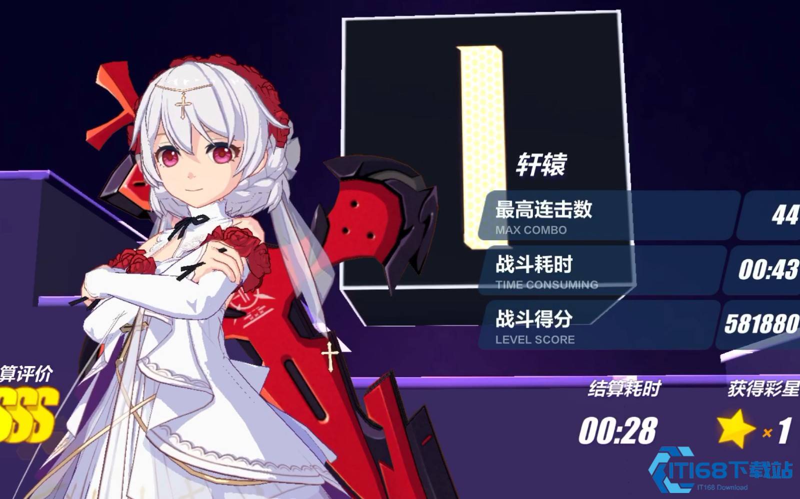 轩辕关卡三阶段通关秘籍