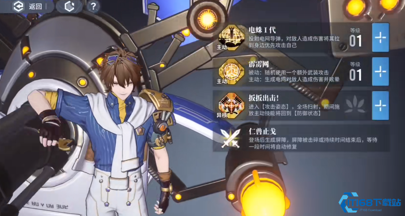 白荆回廊乐无异有什么输出方式