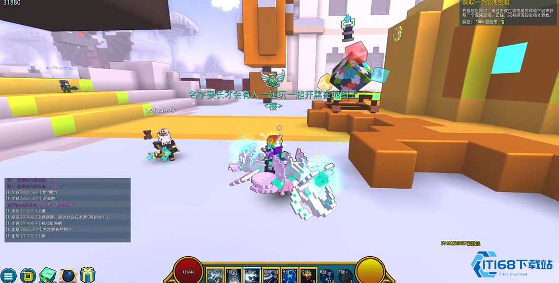 宝藏世界霓虹龙魂给什么