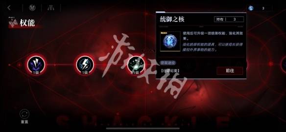 沧海攻略网2