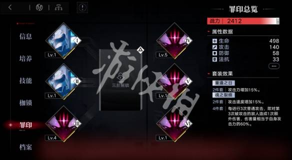 沧海攻略网3