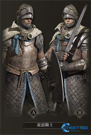 艾尔登法环开局职业有影响吗