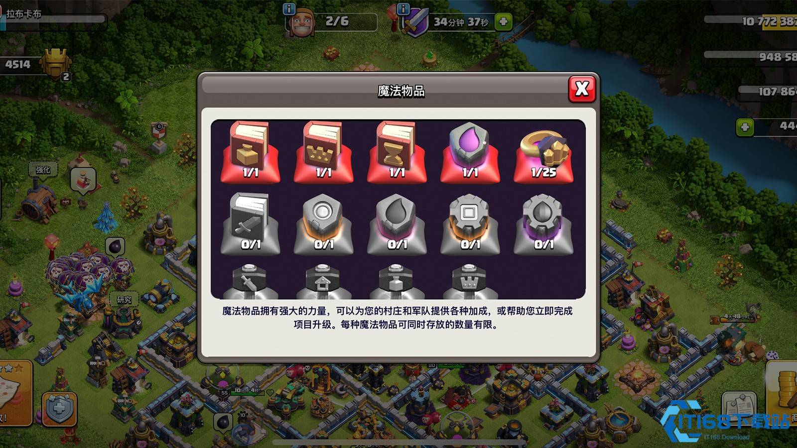 部落冲突攻略：高效获取与使用壁垒之戒，加速城墙升级！