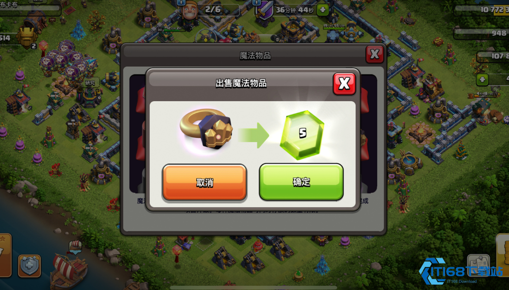 部落冲突壁垒之戒怎么弄的