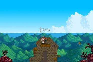 星露谷物语法师好感度速刷攻略