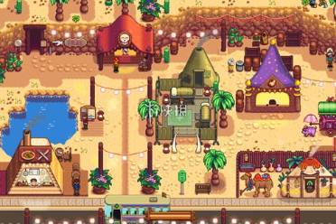 星露谷物语火车掉东西方法