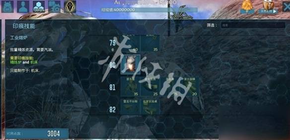 沧海攻略网4