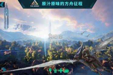 方舟生存进化汽油制作方法