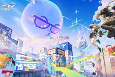 崩坏星穹铁道4.1版本开启时间