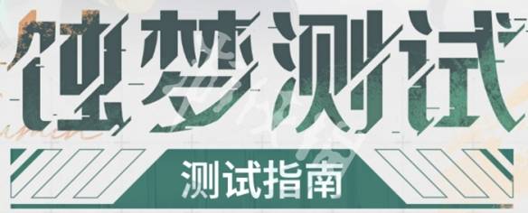 沧海攻略网2