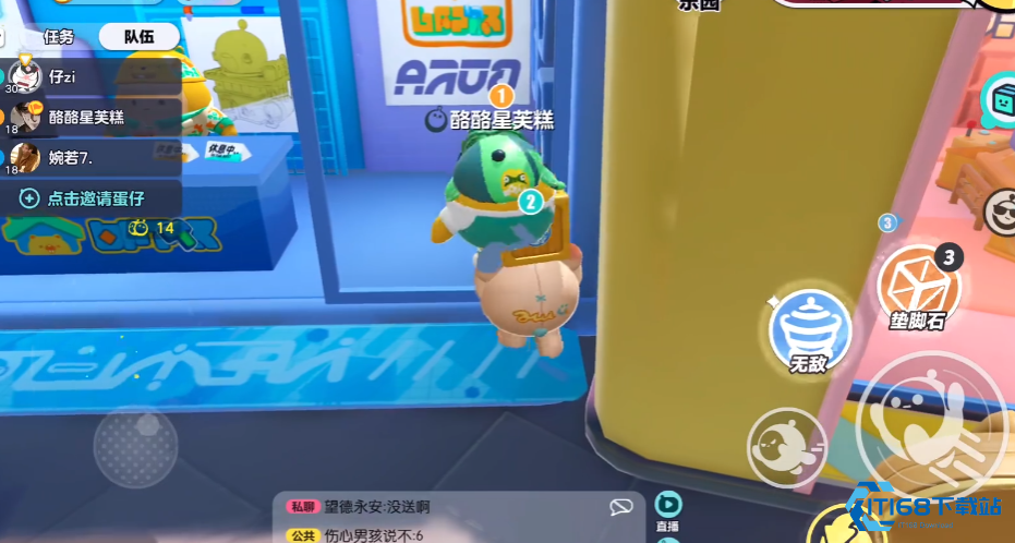 蛋仔派对如何跳上娃娃机