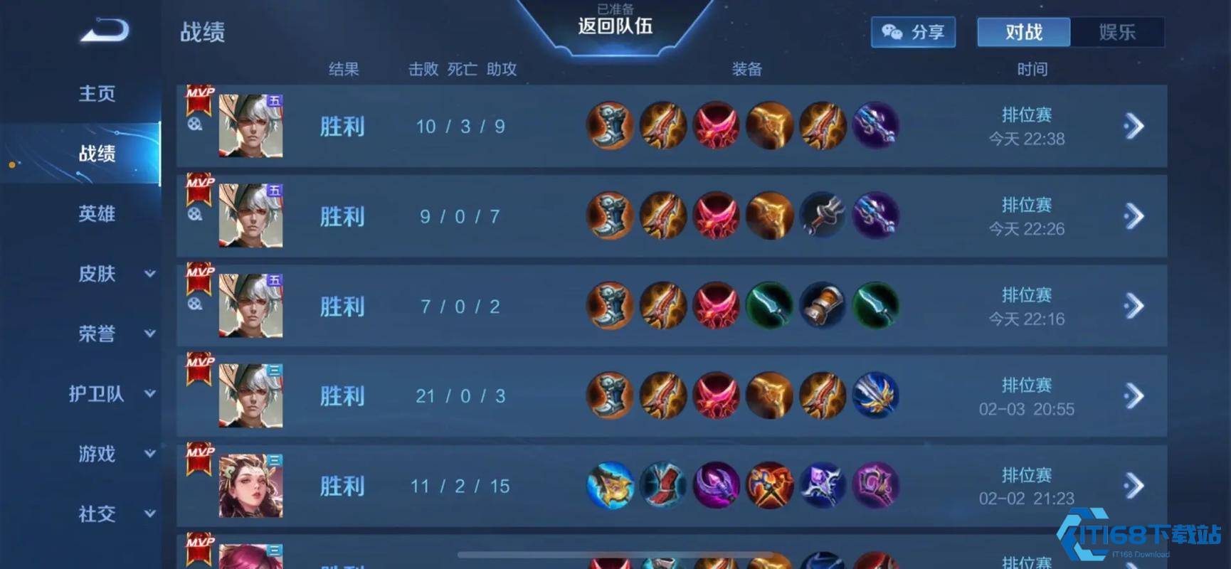 王者荣耀嬴政最新出装是什么