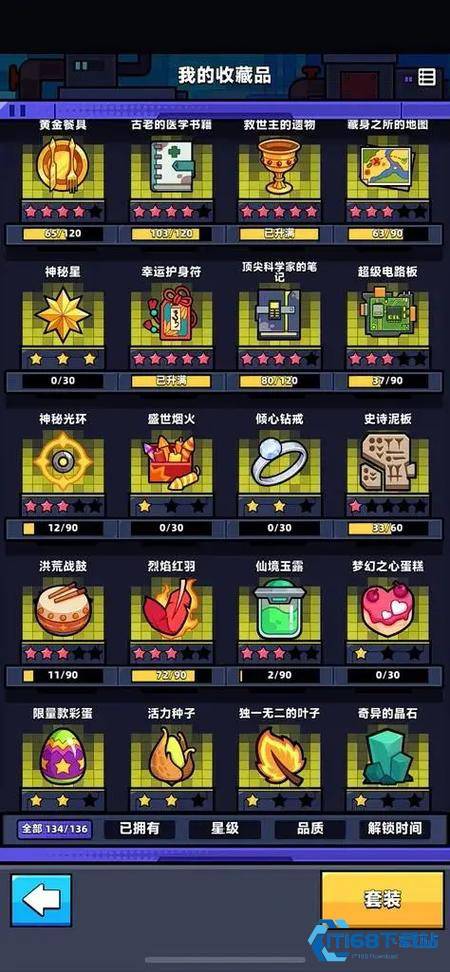 快速获取橙色装备终极指南