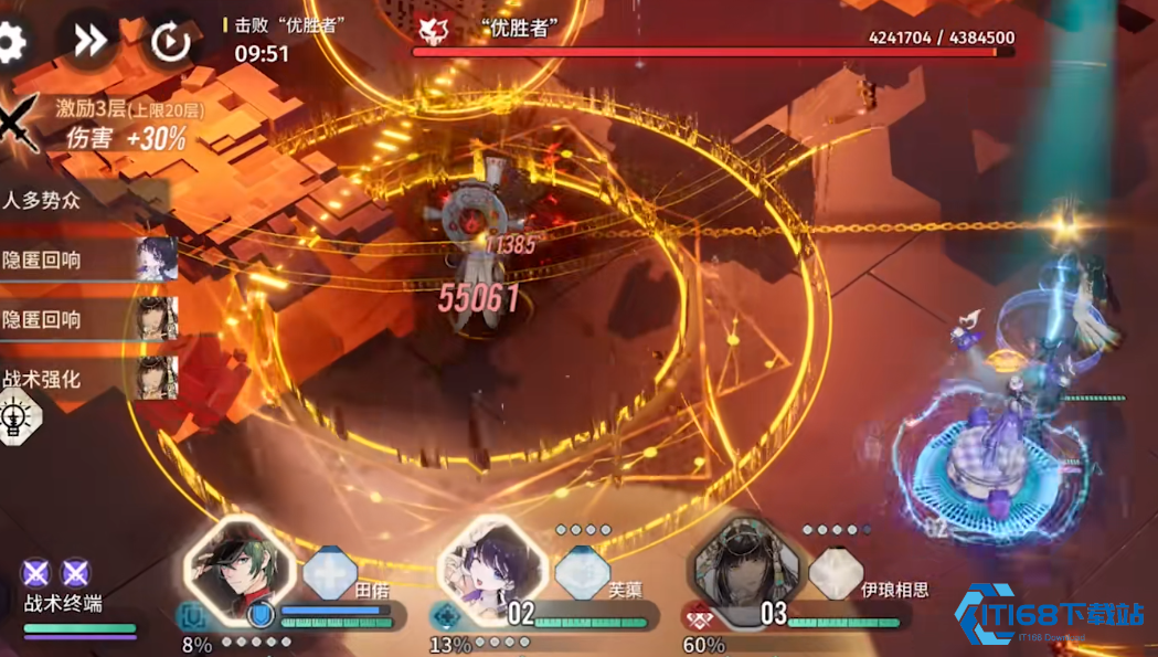 伊琅相思输出手法全面详解