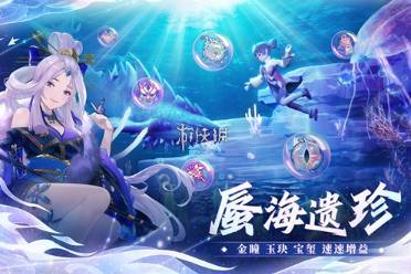 万灵山海之境最强阵容搭配推荐