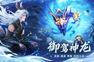 万灵山海之境官网入口