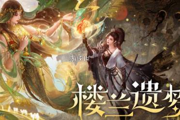 逆水寒自选金打造选择推荐