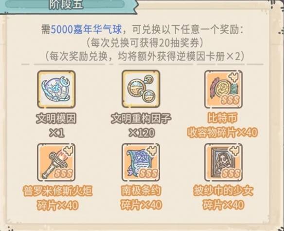 沧海攻略网20