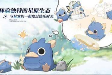 蓝色星原旅谣开局角色选择推荐