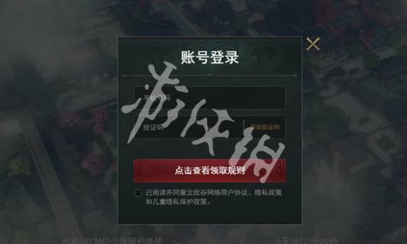 沧海攻略网4