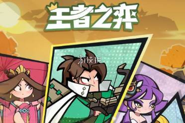 王者之弈兑换码大全