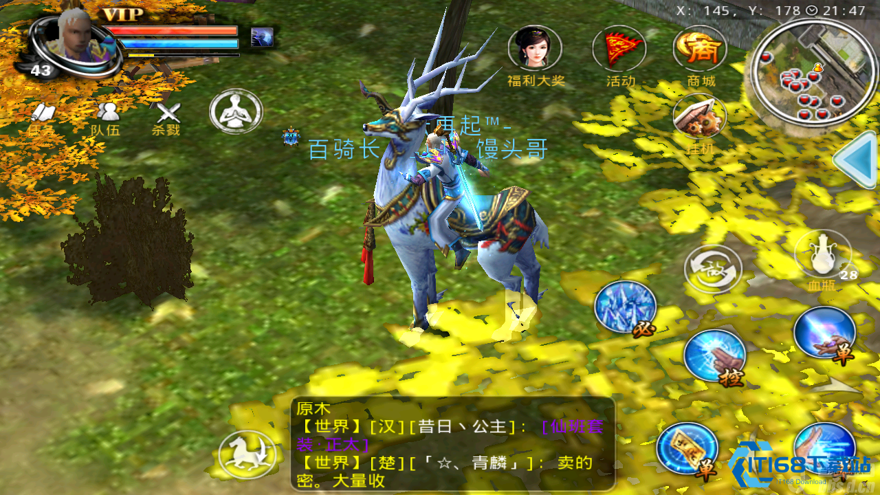 刀剑天下初期怎么玩