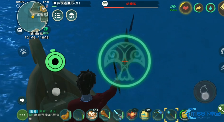 创造与魔法幼鲭鲨在哪里