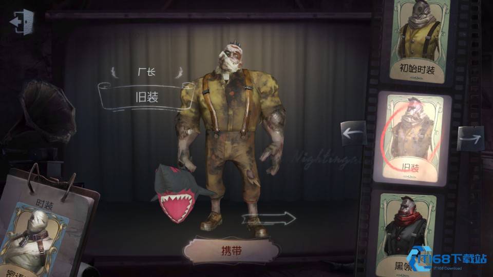 第五人格厂长要多少线索