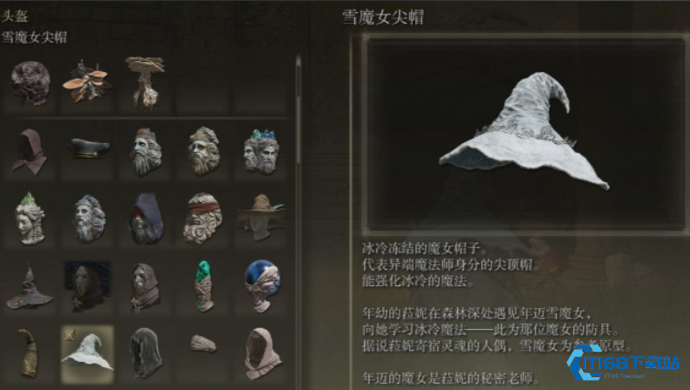 艾尔登法环稀有套装有哪些