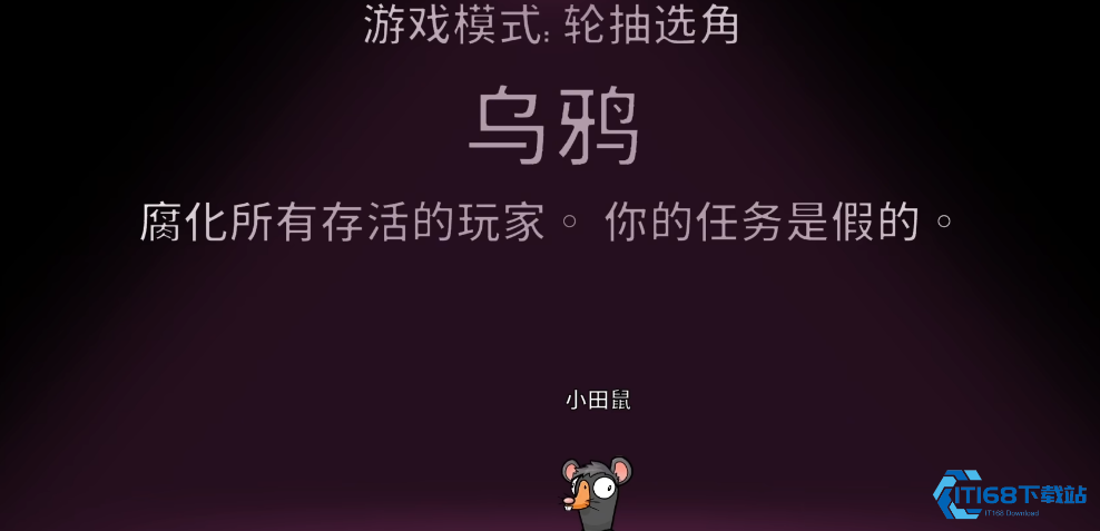 鹅鸭杀血色港口8个新角色是什么