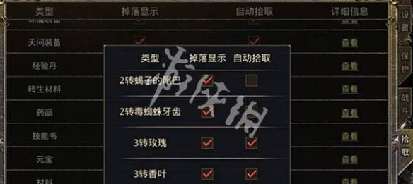 沧海攻略网2