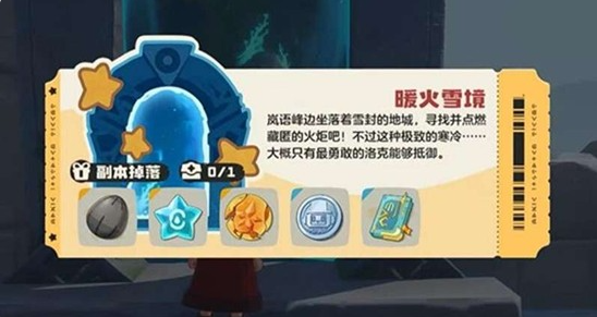 沧海攻略网2