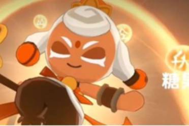 饼干人联盟糖果球饼干技能介绍