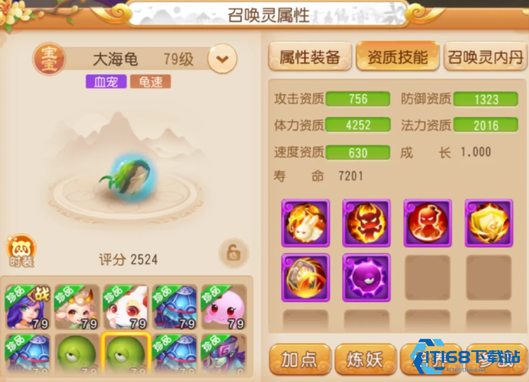 极速坠落！打造零敏不死龟 战场起死回生的终极秘密武器