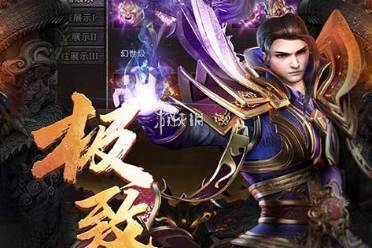 怒火一刀官网入口