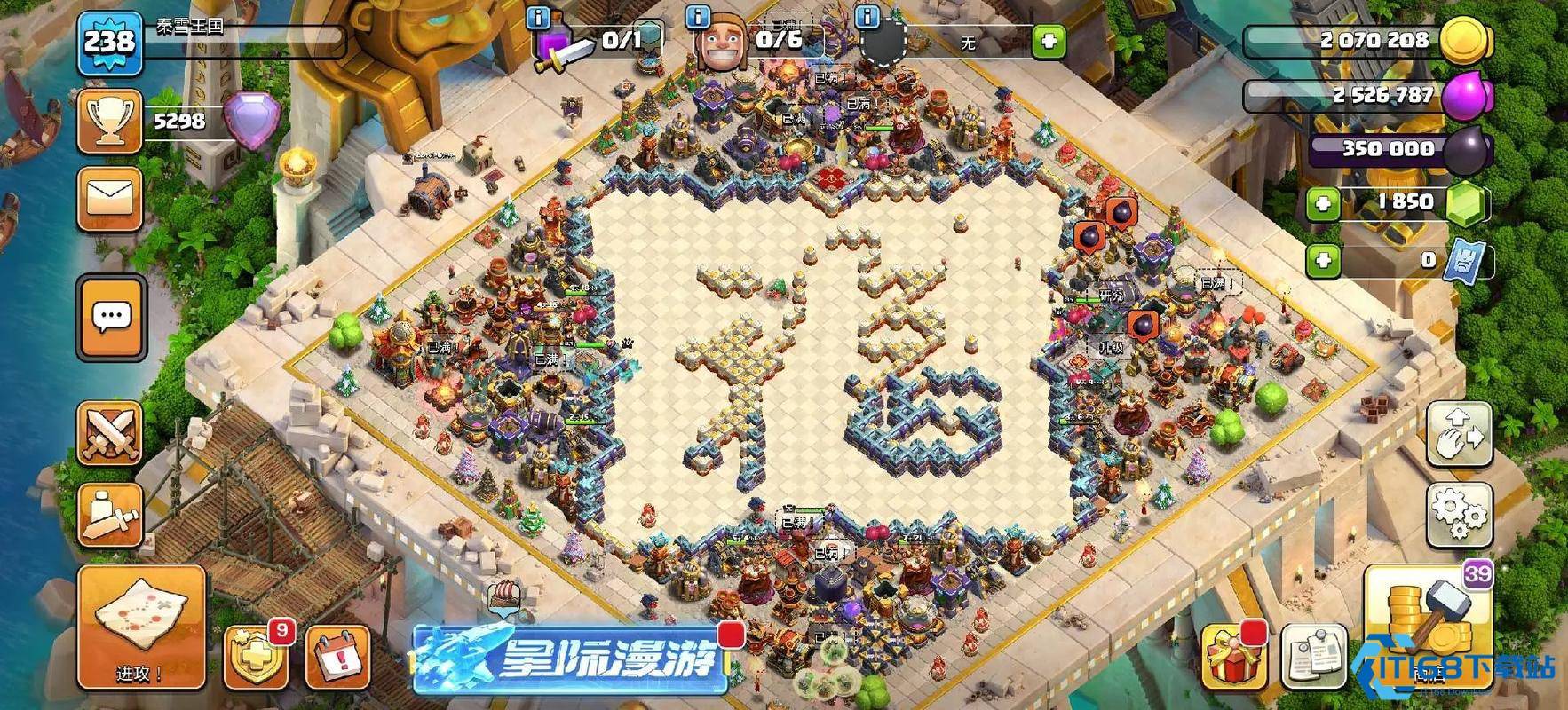 部落冲突如何派兵支援