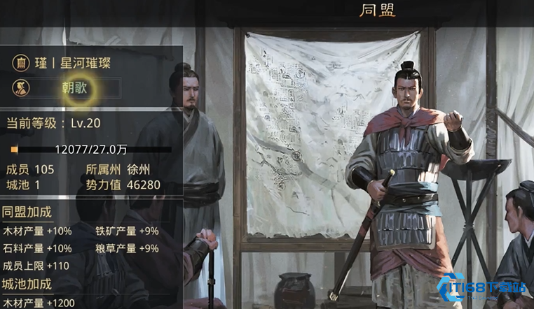 率土之滨贡献怎么玩