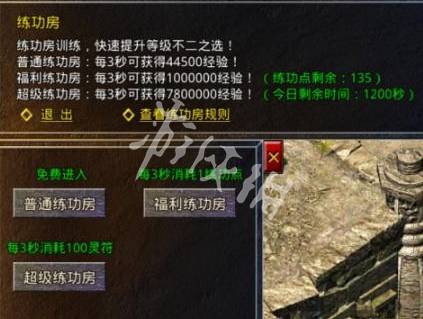 沧海攻略网2