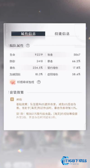 恋与深空磷龙怎么过