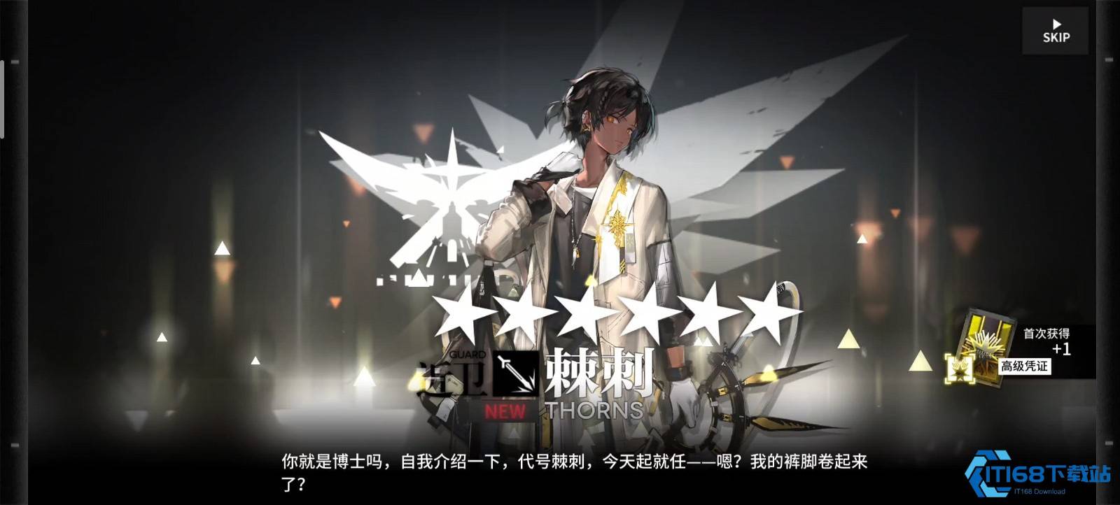 棘刺明日方舟近卫干员攻略终极指南