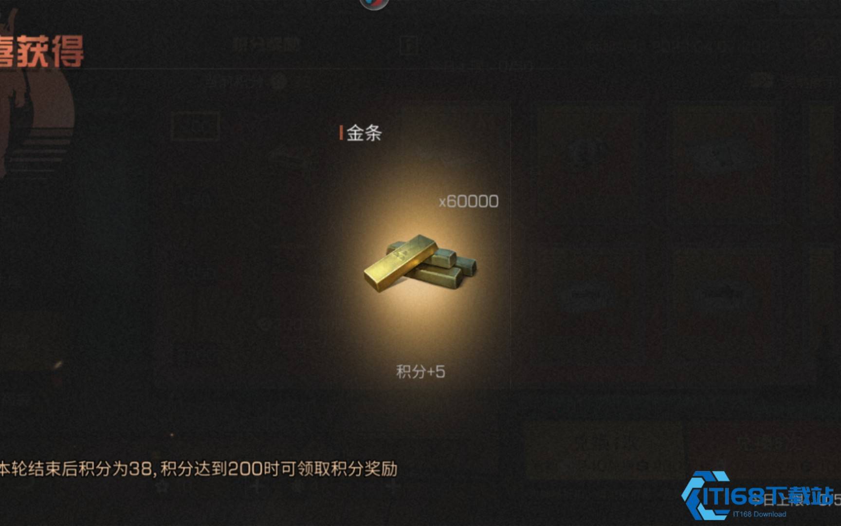 明日之后萌新选什么职业最赚金条