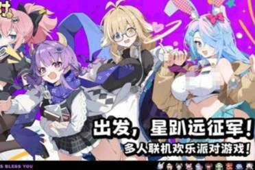 吉星派对商业之主帕露南玩法介绍