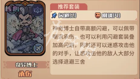 沧海攻略网7